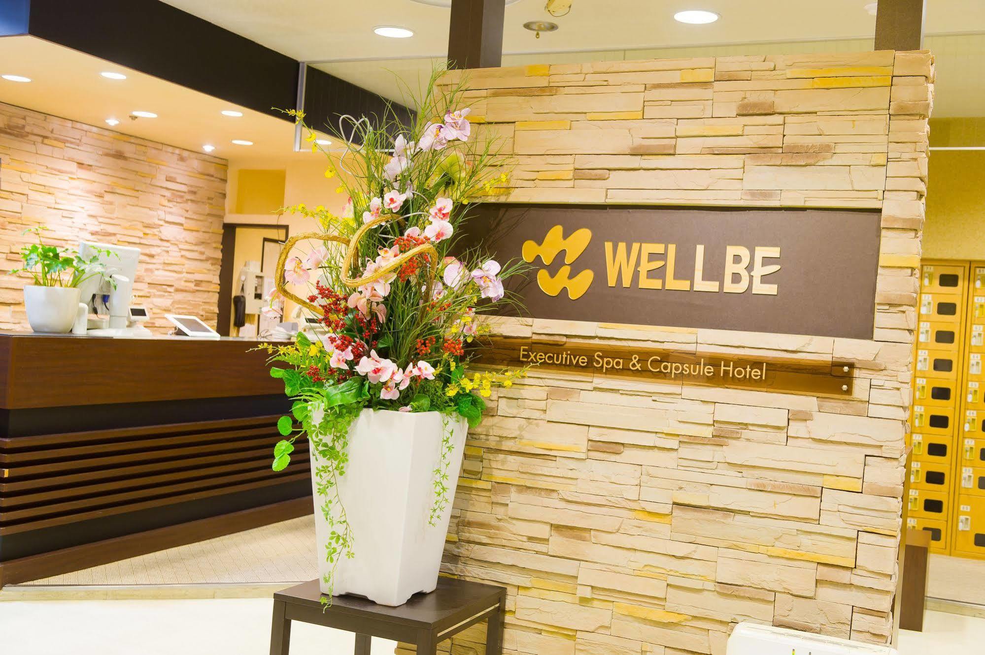 Wellbe Meieki Нагоя Екстериор снимка